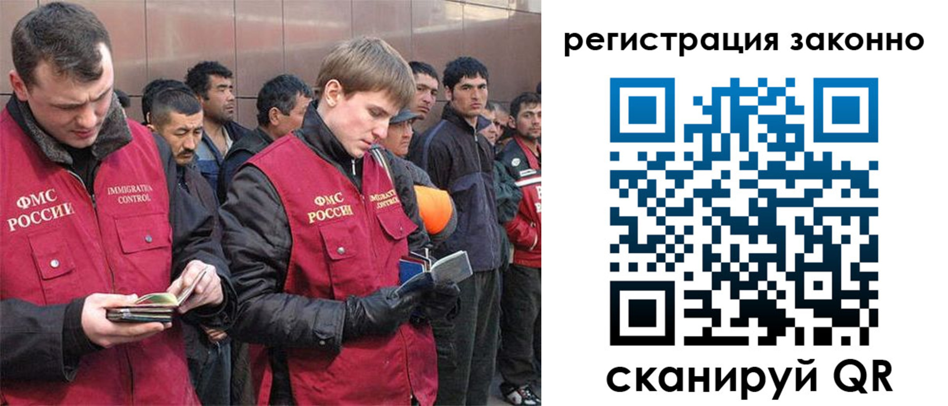 регистрация в Сыктывкаре