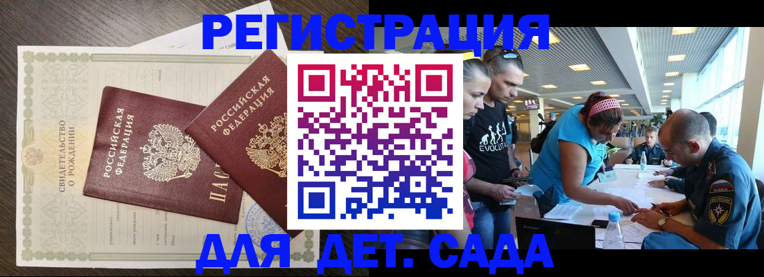 миграционный учет в Сыктывкаре