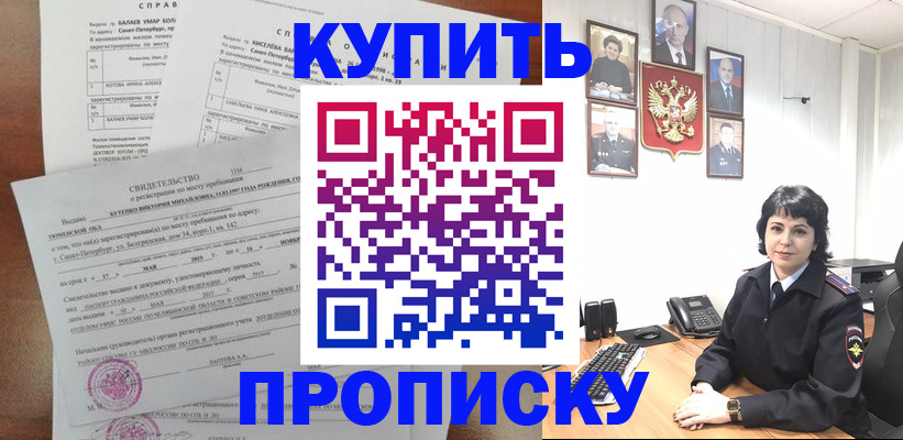 регистрация для дет. сада в Сыктывкаре