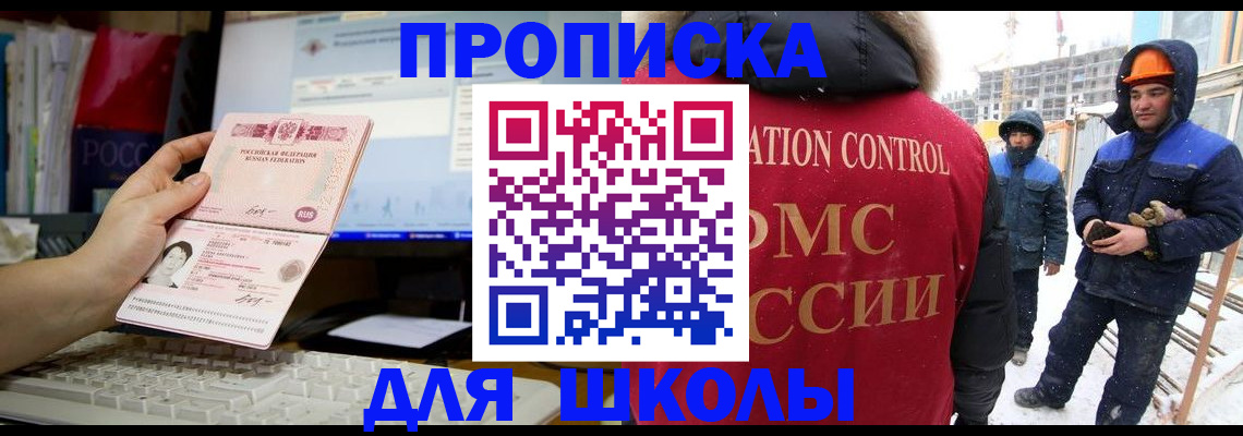 временная регистрация госуслуги в Сыктывкаре